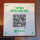 포앤반하계역점 네이버블로그