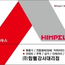 법률사무소세일
