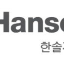 한솔휴게소