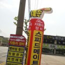 스피드메이트 신세계점 이미지