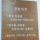우리들연합소아과 네이버블로그