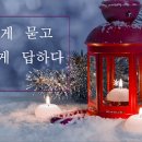 타로-나에게 묻고 나에게 답하다 이미지