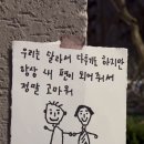 순간포차 이미지