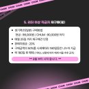 농업회사법인 (주)지오 | 지오미그룹 기술 주장과 구조 검증