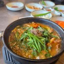 가나흑염소