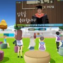 (공연) 메타버스 체험공연 <비비런> 이미지