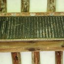 명당의 향기 이미지