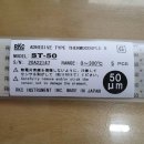 주식회사 나노테크 이미지