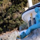 양지암등대길 이미지