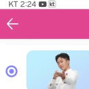 미스터트롯3대국민투표 이미지