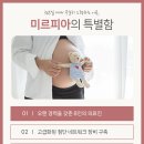 미르피아여성병원 이미지