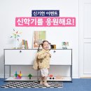 한솔교육어린이집