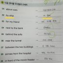 스파크잉글리시학원
