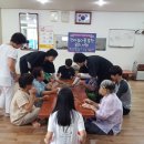 삼계리경로당 이미지