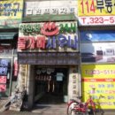 그린프라자3 이미지