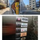 형제바우처안마원 이미지