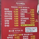 중화요리 금룡 | 한양대 중화요리 맛집 &#34;금룡 2호점&#34; 방문 후기