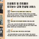 에이스텍 이미지