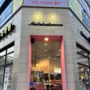 러브바 | 천안불당동마라탕 추천 마라학원 불당직영점 솔직후기