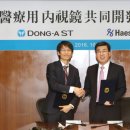 동아광학 이미지