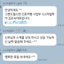 G스마일투어