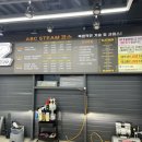 안일세차장 이미지