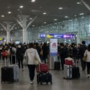 인천공항노동과사람 노동조합 이미지