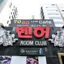 벤허 노래방 이미지