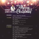 김현철의 유쾌한 오케스트라 이미지