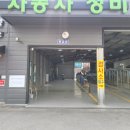 덕우종합정비 이미지