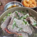 왕갈비탕 이미지