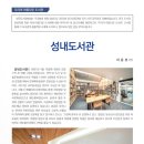 강북청소년문화정보도서관 이미지