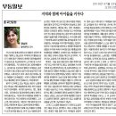 월곡중학교 이미지