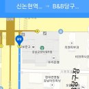 지에스당구클럽 이미지