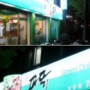 떴다파닭 이미지