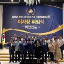 홍천군신장대리마을관리사회적협동조합 이미지