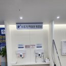 강서푸른꿈성모어린이병원 | 부천,강서 야간 어린이병원 강서 푸른꿈성모어린이병원
