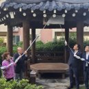 연동경로당 이미지