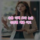 (주)이너브 | 유륜 미백 효과 높은 성분별 제품 비교