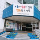 동화속이야기 | 무료 관객참여형 어린이뮤지컬│상주시도서관 ‘이야기 속 이야기’ 관람 후기