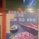 진영축산 이미지