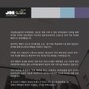 지동범 동물 안과 치과병원 이미지