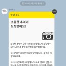 감 노래연습장 이미지