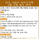 마포어린이영어도서관 이미지