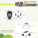 ZERONE PC 이미지