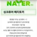 싱크퓨어 갈갈이 음식물분쇄기 아산 천안 대리점 권곡동 한성하이시스 설치후기 및 사용방법