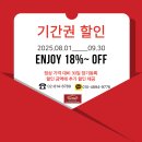 마광업 | 11월 공공기관 채용 정보