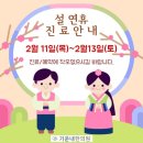 기운내한의원 이미지