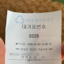 씨유 강릉옹심이마을점 | 강릉 치즈 감자전 맛집 감자적본부 옹심이 마을 후기