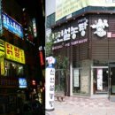 신선설농탕안산